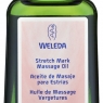 Weleda Stretch Mark Massage Oil